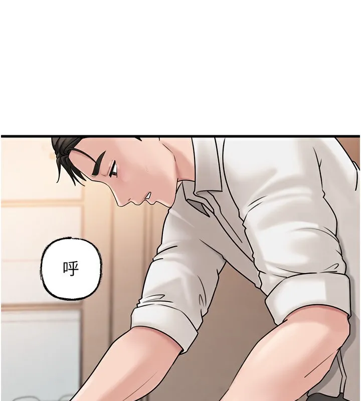 岳母为何那样 第68話-令小穴噴水的強烈震動 第51页