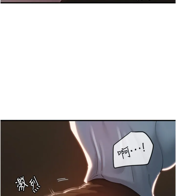 岳母为何那样 第39話-人體情趣用品 第17页