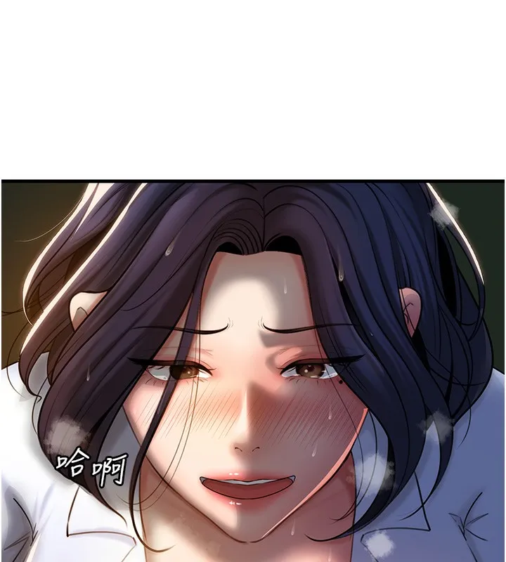 岳母为何那样 第39話-人體情趣用品 第31页