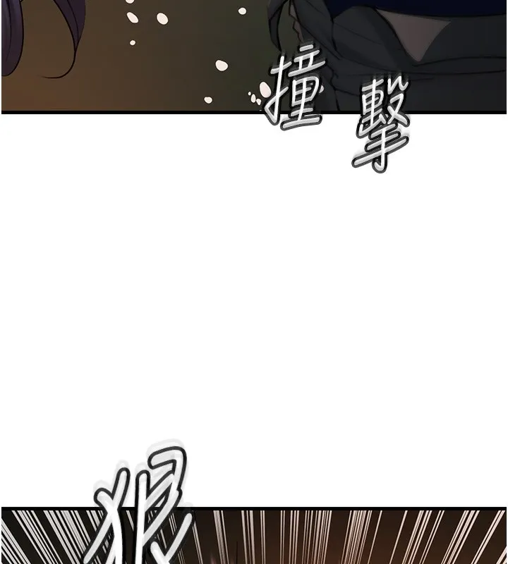 岳母为何那样 第39話-人體情趣用品 第91页