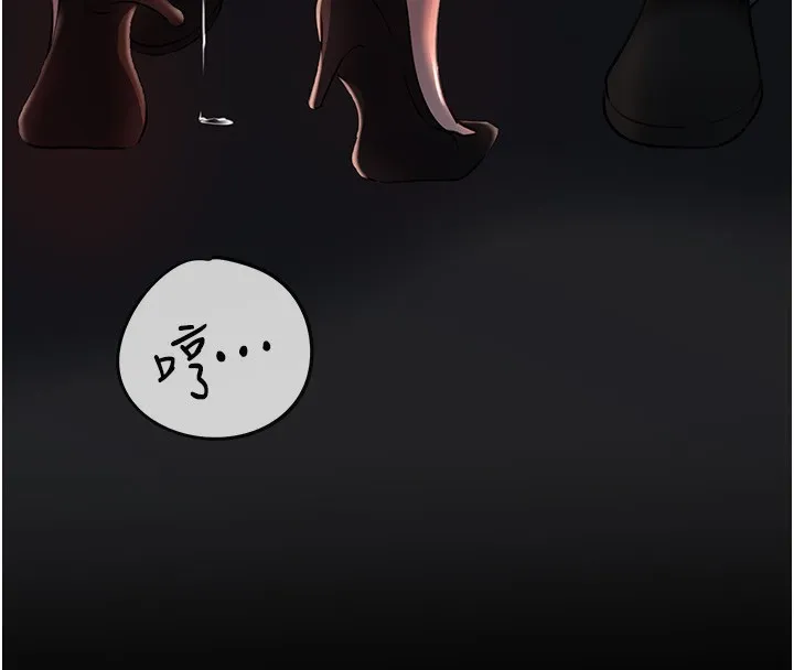 岳母为何那样 第39話-人體情趣用品 第81页