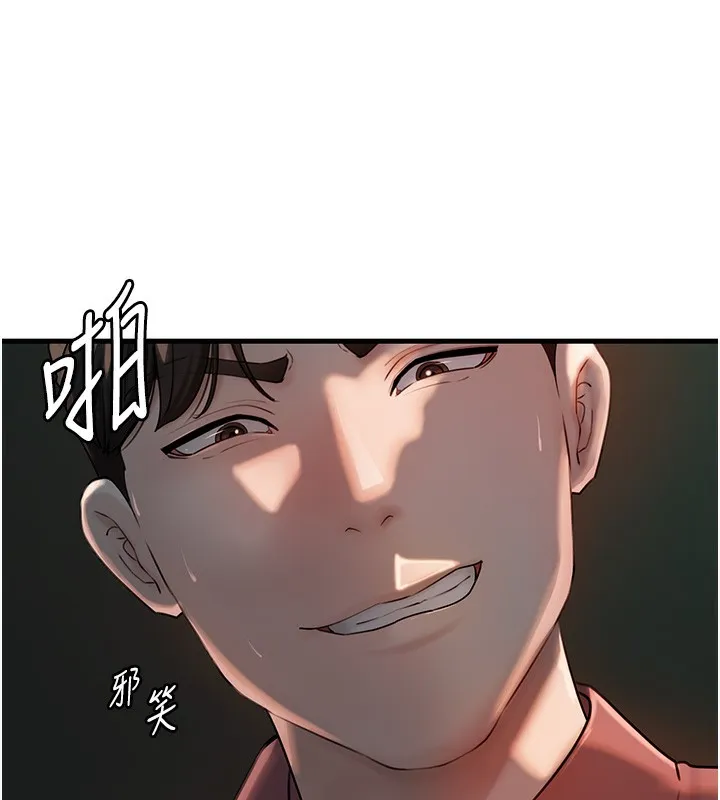 岳母为何那样 第39話-人體情趣用品 第107页