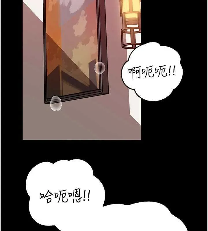 岳母为何那样 第102話-不知道對方都在被上 第28页