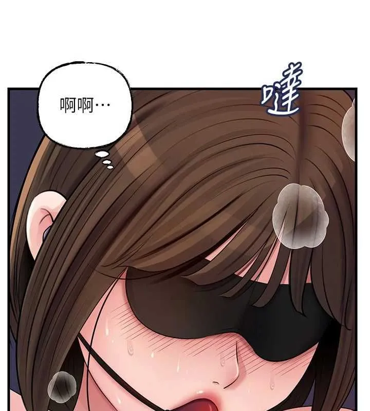 岳母为何那样 第102話-不知道對方都在被上 第127页