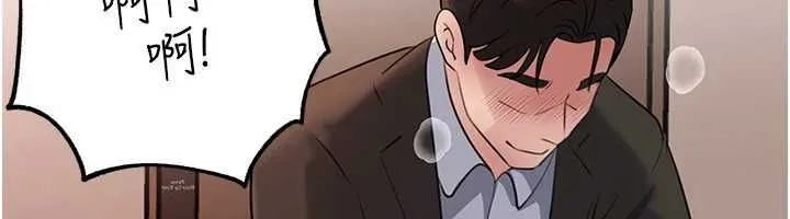 岳母为何那样 第102話-不知道對方都在被上 第119页