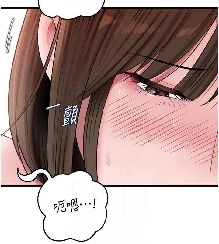 岳母为何那样 第102話-不知道對方都在被上 第142页