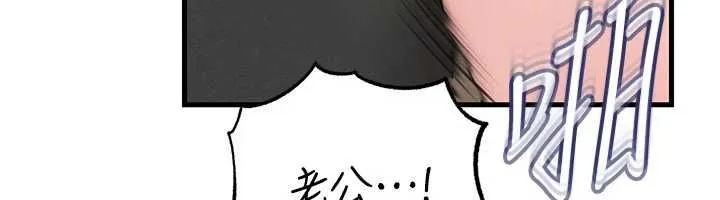 岳母为何那样 第102話-不知道對方都在被上 第158页