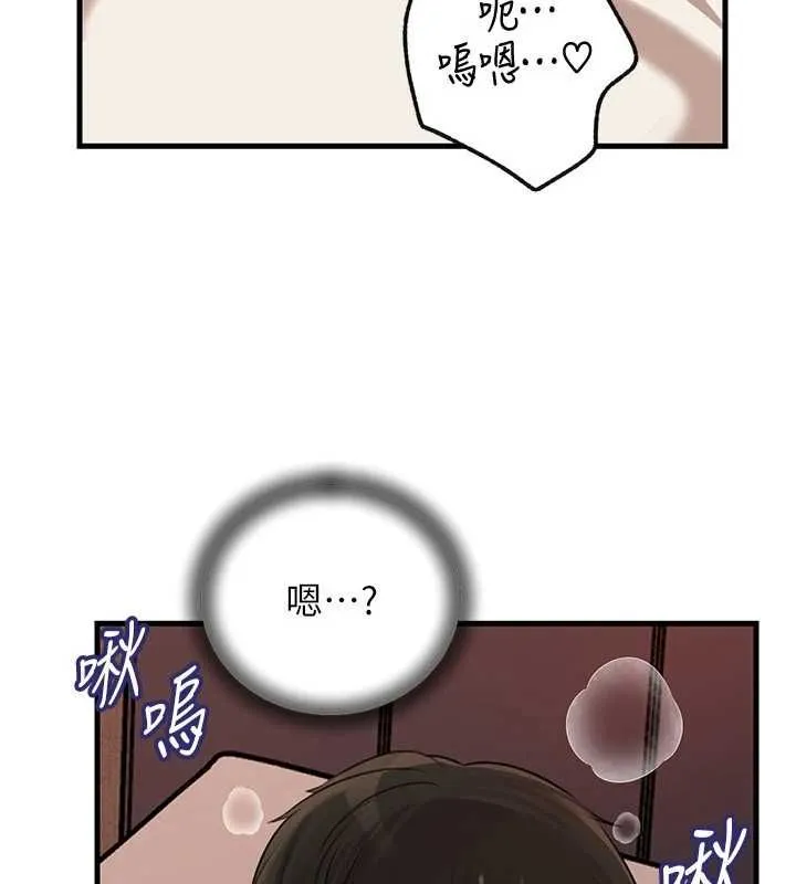 岳母为何那样 第102話-不知道對方都在被上 第148页