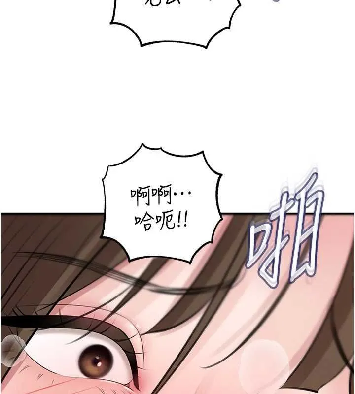 岳母为何那样 第102話-不知道對方都在被上 第159页