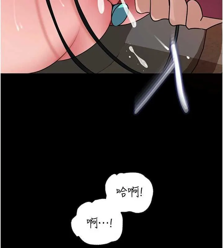 岳母为何那样 第102話-不知道對方都在被上 第53页