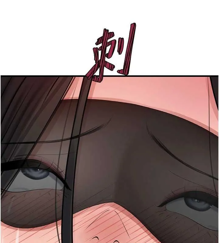 岳母为何那样 第102話-不知道對方都在被上 第114页