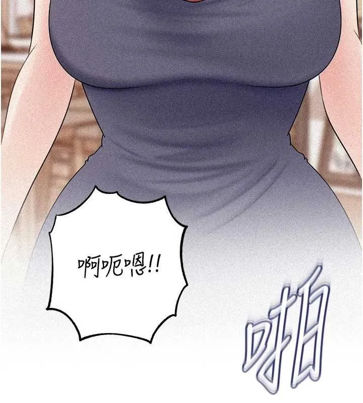 岳母为何那样 第102話-不知道對方都在被上 第162页