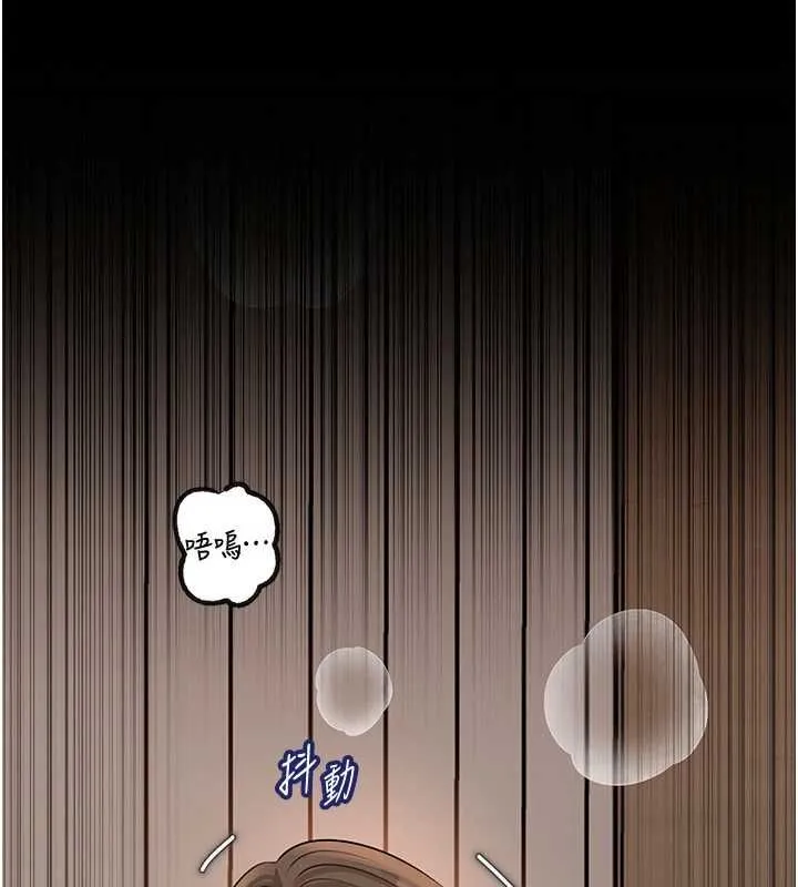 岳母为何那样 第102話-不知道對方都在被上 第73页