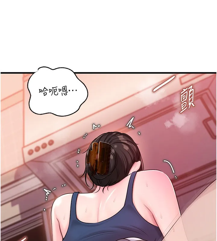 岳母为何那样 第77話-在女兒面前與女婿苟且 第11页