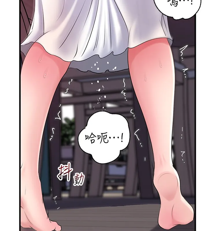 岳母为何那样 第77話-在女兒面前與女婿苟且 第60页