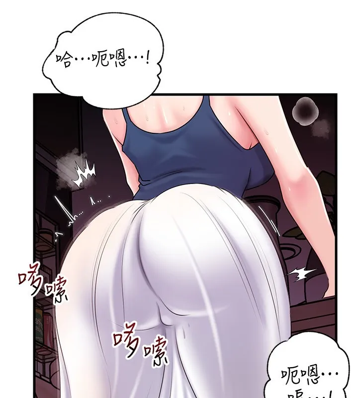 岳母为何那样 第77話-在女兒面前與女婿苟且 第59页