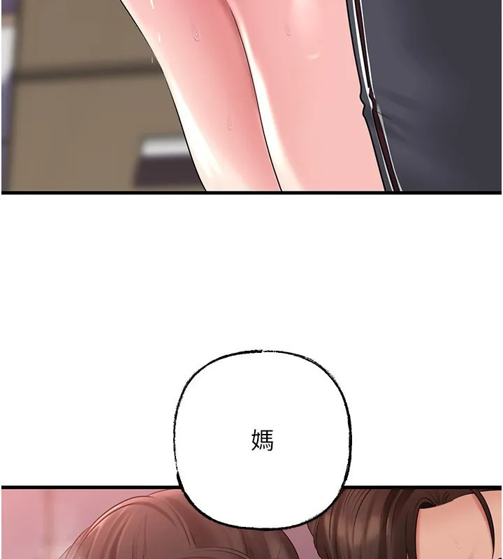 岳母为何那样 第77話-在女兒面前與女婿苟且 第25页