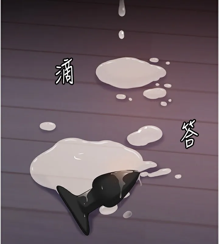 岳母为何那样 第77話-在女兒面前與女婿苟且 第75页