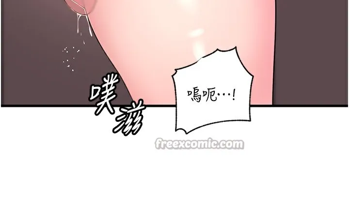 岳母为何那样 第77話-在女兒面前與女婿苟且 第41页