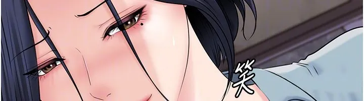 岳母为何那样 第77話-在女兒面前與女婿苟且 第115页
