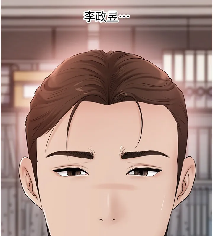 岳母为何那样 第77話-在女兒面前與女婿苟且 第155页