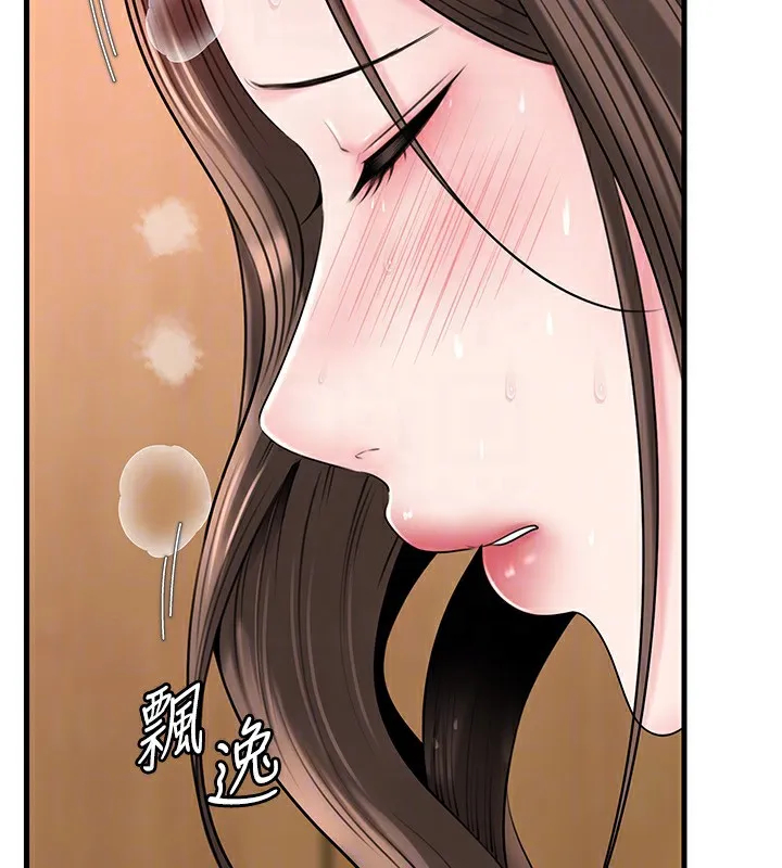 岳母为何那样 第77話-在女兒面前與女婿苟且 第103页