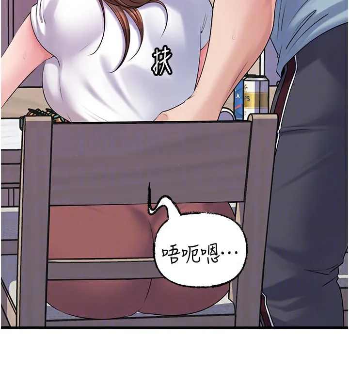 岳母为何那样 第77話-在女兒面前與女婿苟且 第65页
