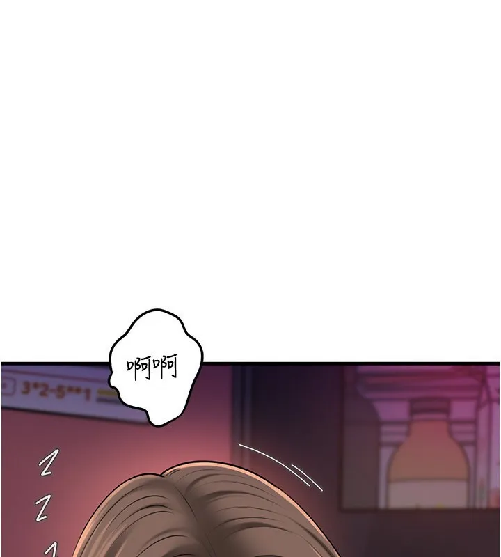 岳母为何那样 第77話-在女兒面前與女婿苟且 第5页