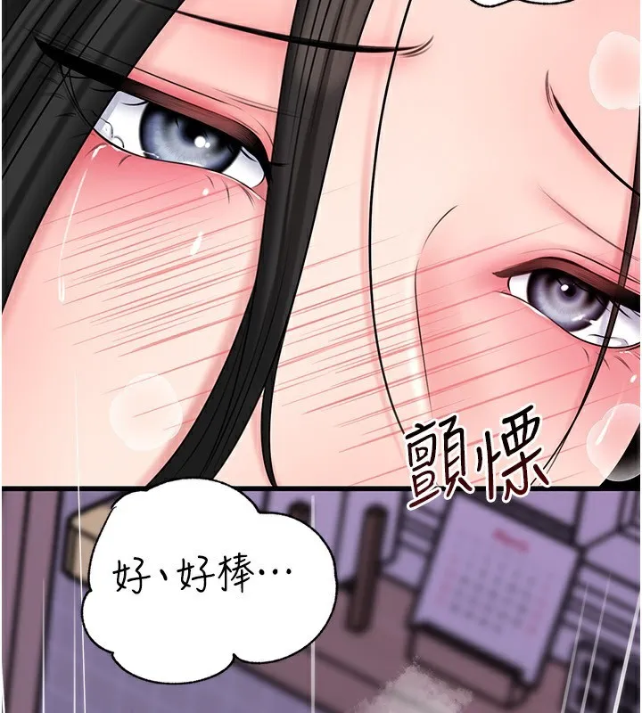 岳母为何那样 第77話-在女兒面前與女婿苟且 第54页