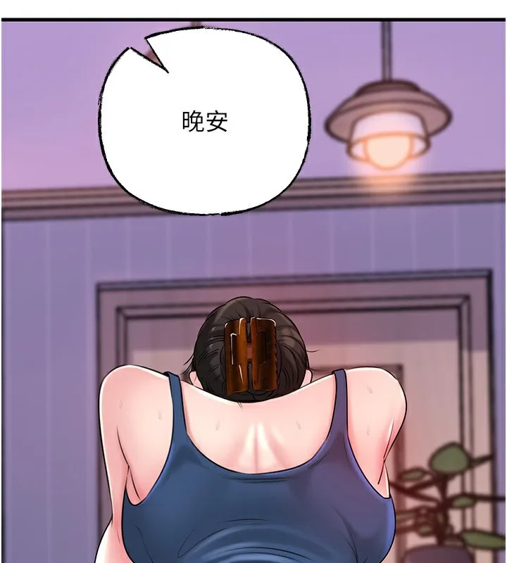 岳母为何那样 第77話-在女兒面前與女婿苟且 第72页
