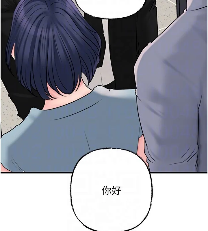 岳母为何那样 第77話-在女兒面前與女婿苟且 第149页