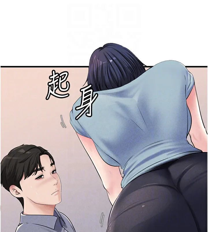 岳母为何那样 第77話-在女兒面前與女婿苟且 第120页