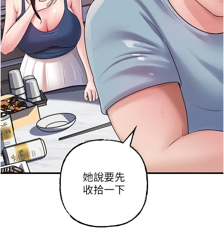 岳母为何那样 第77話-在女兒面前與女婿苟且 第68页