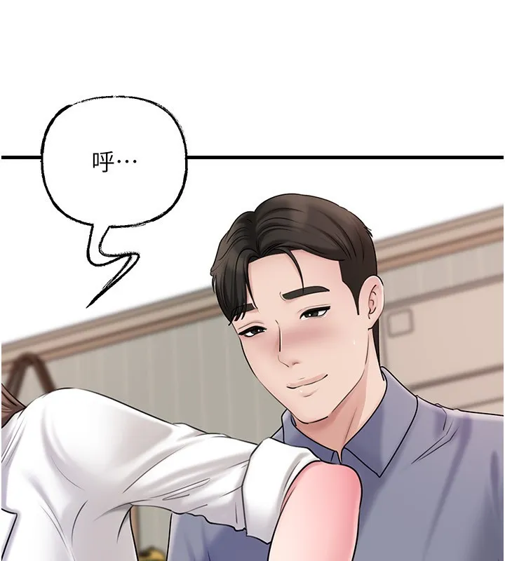 岳母为何那样 第77話-在女兒面前與女婿苟且 第91页
