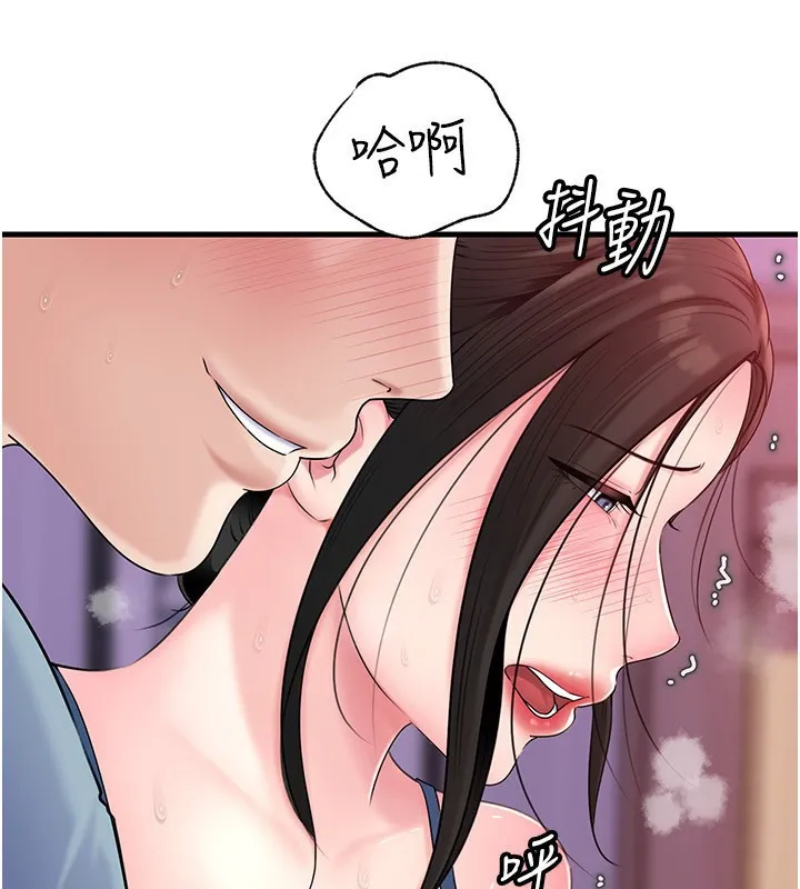 岳母为何那样 第77話-在女兒面前與女婿苟且 第22页