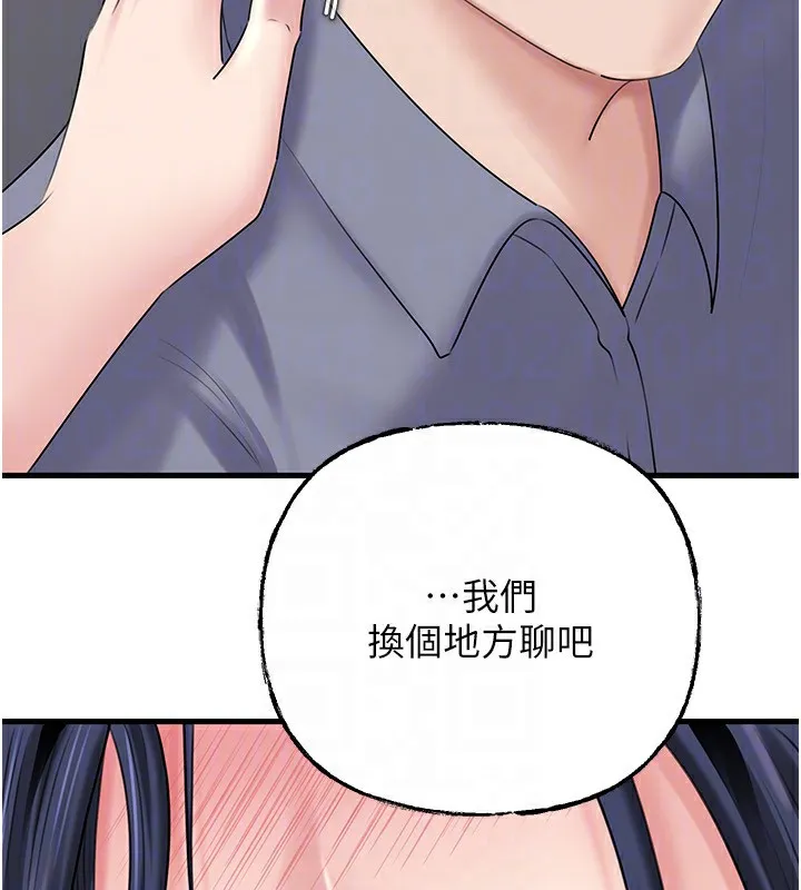 岳母为何那样 第77話-在女兒面前與女婿苟且 第140页