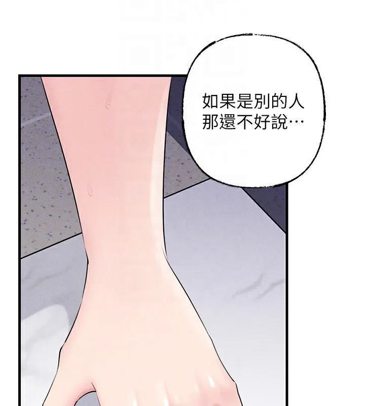 岳母为何那样 第77話-在女兒面前與女婿苟且 第122页