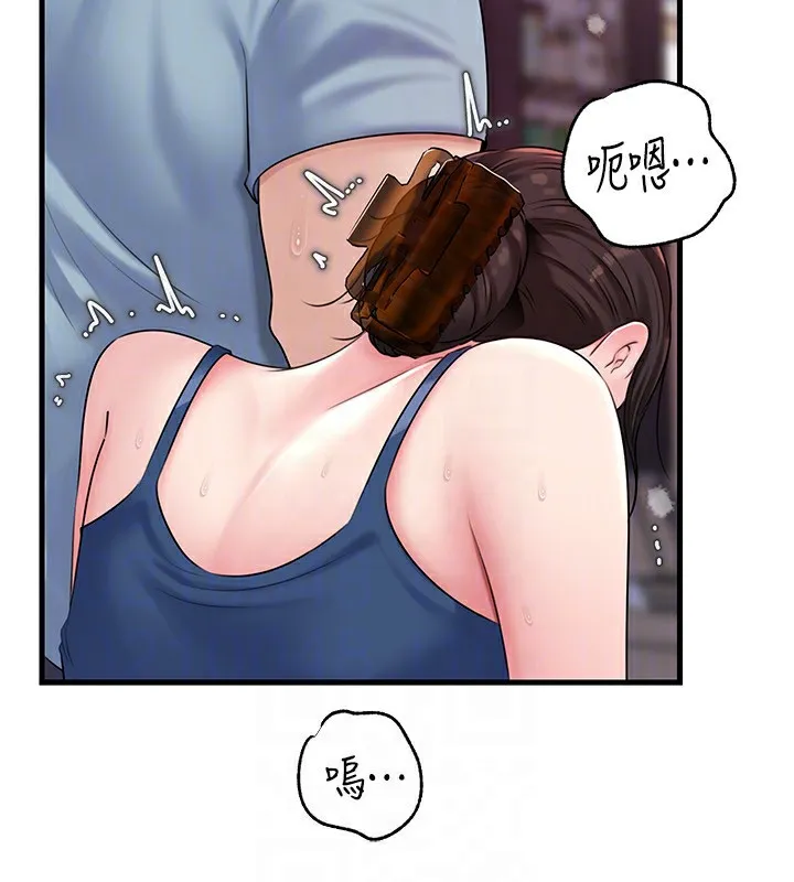 岳母为何那样 第77話-在女兒面前與女婿苟且 第63页