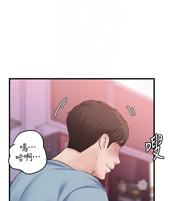 岳母为何那样 第77話-在女兒面前與女婿苟且 第62页
