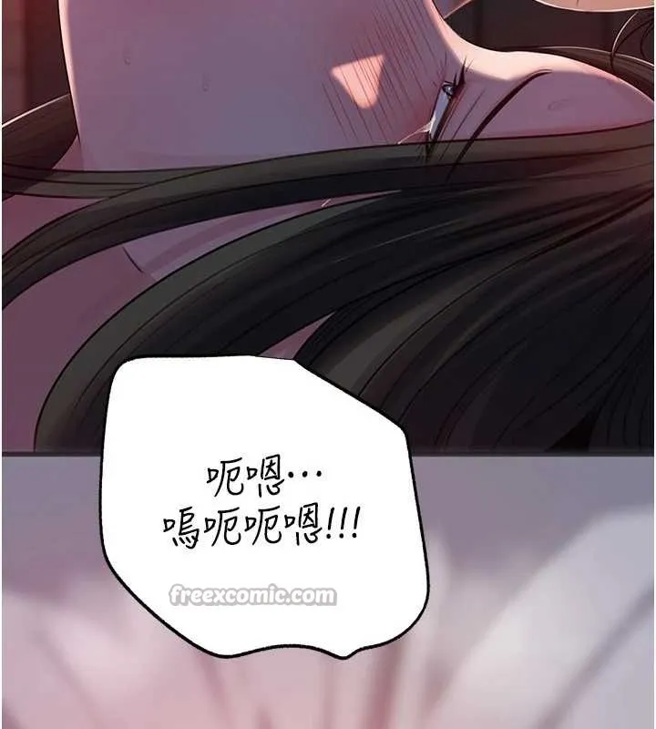 岳母为何那样 第86話-妳休想逃出我的手掌心 第84页