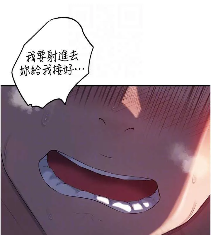 岳母为何那样 第86話-妳休想逃出我的手掌心 第104页