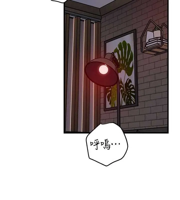 岳母为何那样 第86話-妳休想逃出我的手掌心 第2页