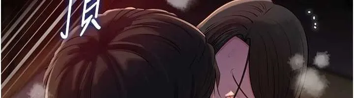 岳母为何那样 第86話-妳休想逃出我的手掌心 第45页