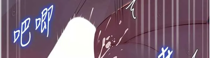 岳母为何那样 第86話-妳休想逃出我的手掌心 第75页