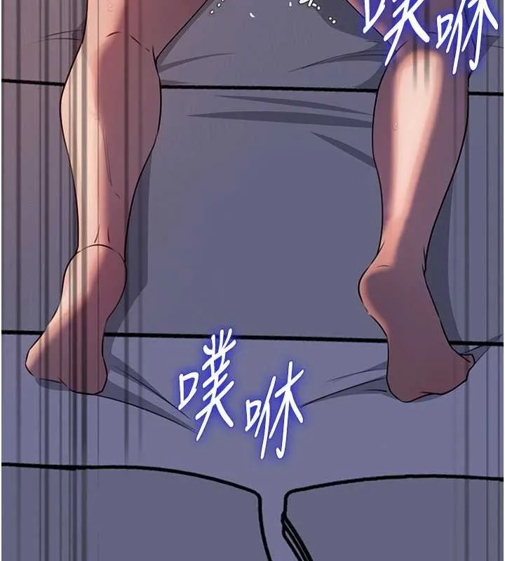 岳母为何那样 第86話-妳休想逃出我的手掌心 第110页