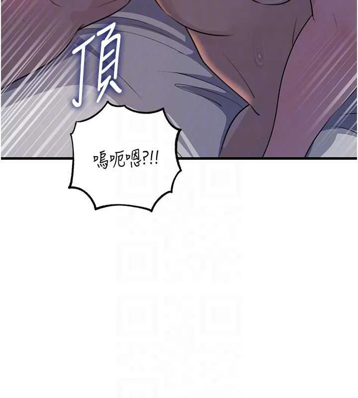 岳母为何那样 第86話-妳休想逃出我的手掌心 第47页