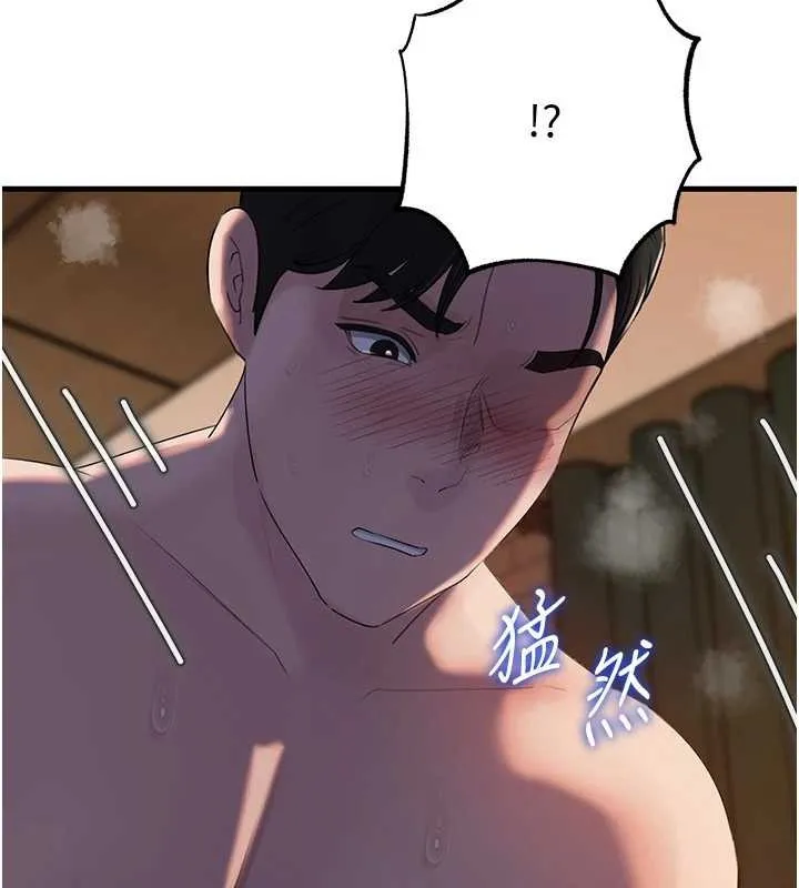 岳母为何那样 第86話-妳休想逃出我的手掌心 第120页
