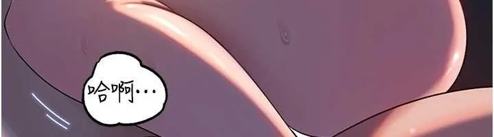 岳母为何那样 第86話-妳休想逃出我的手掌心 第25页