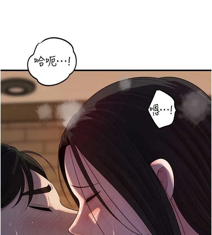 岳母为何那样 第86話-妳休想逃出我的手掌心 第30页