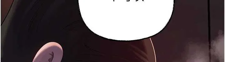 岳母为何那样 第86話-妳休想逃出我的手掌心 第131页